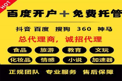 SEM托管公司案例：效果见证